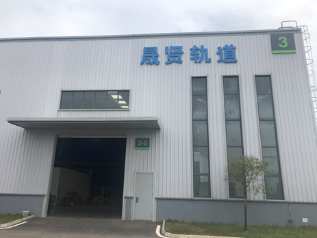 成都晟賢